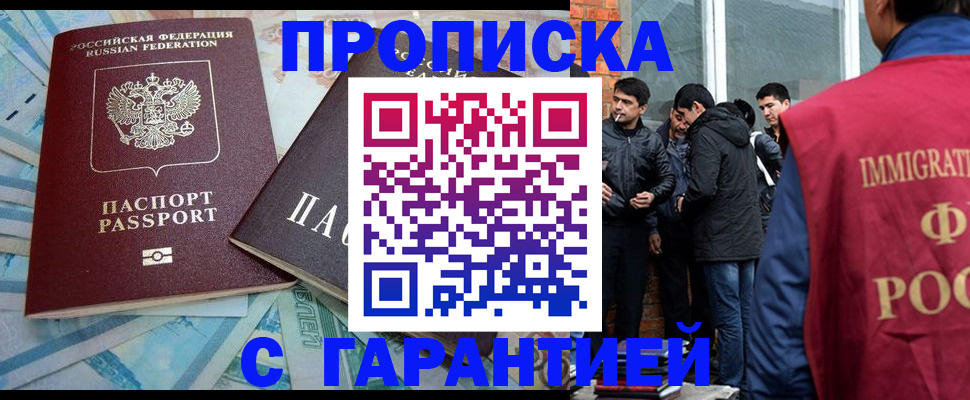 регистрация для дет. сада в Пикалёво