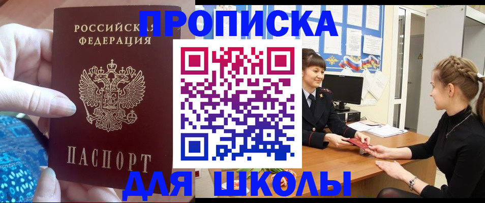 временная регистрация адрес в Пикалёво